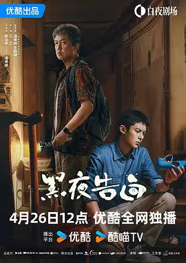 国产999
